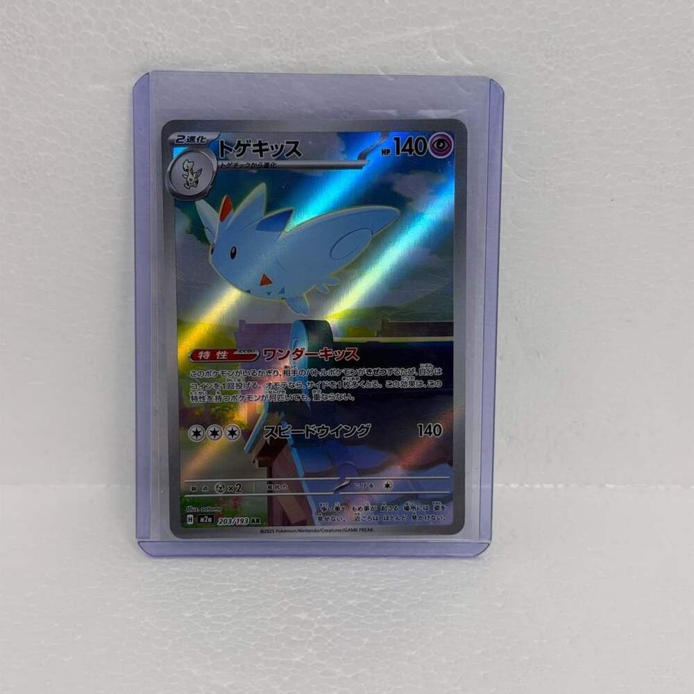 Pokemon Togekiss Art Rare 203/193 Mega Dream Ex Japanese